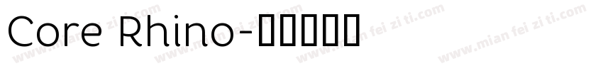 Core Rhino字体转换